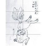 Artery8 Hokusai dziewięć ogona złoty lis japoński
