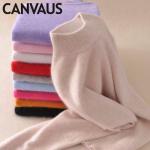 Beżowe Swetery półgolfy damskie do prania ręcznego z długimi rękawami z wiskozy z dekoltem typu półgolf w rozmiarze XL 